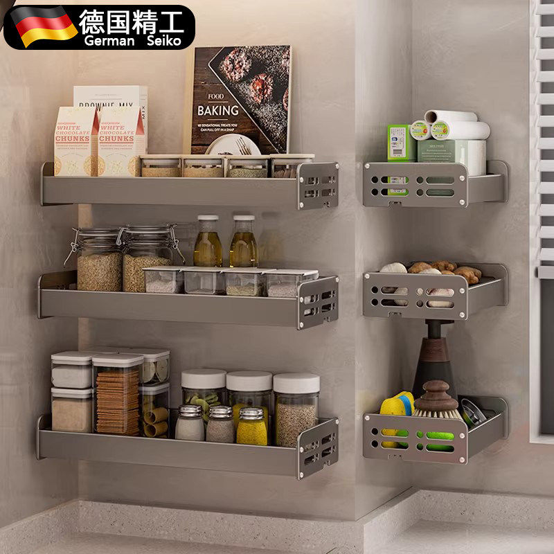 德国厨房小型置物架壁挂尺