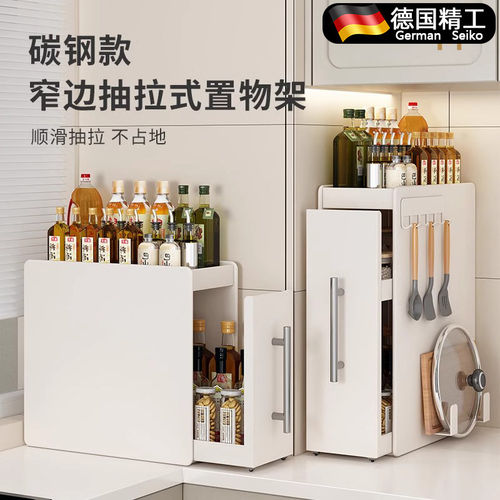 德国厨房窄款调味罐架台面