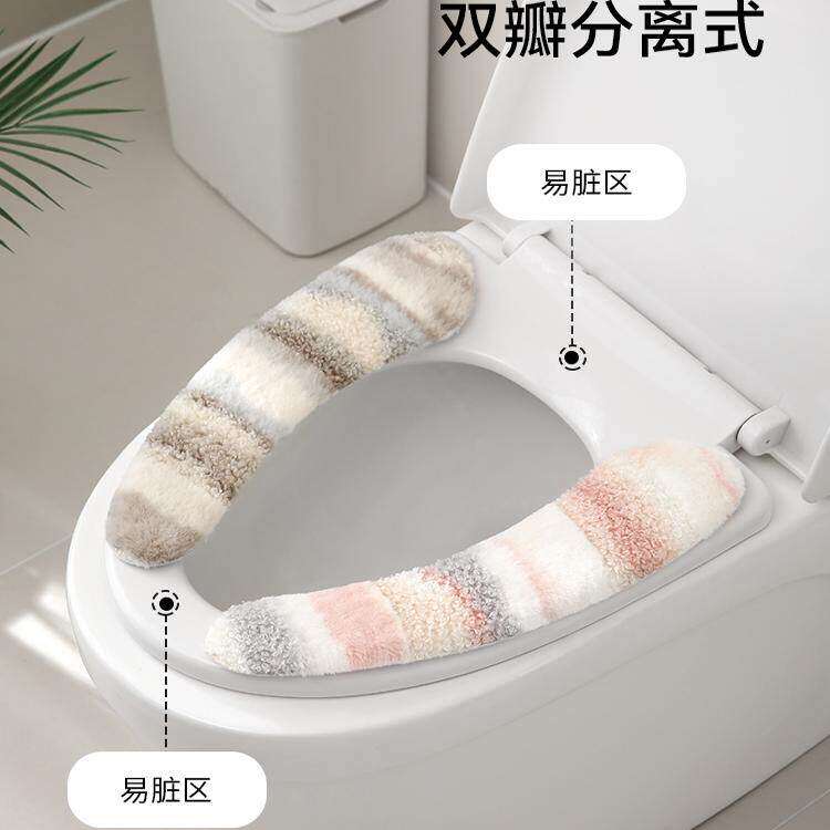 日本NUJIE马桶垫2026新款