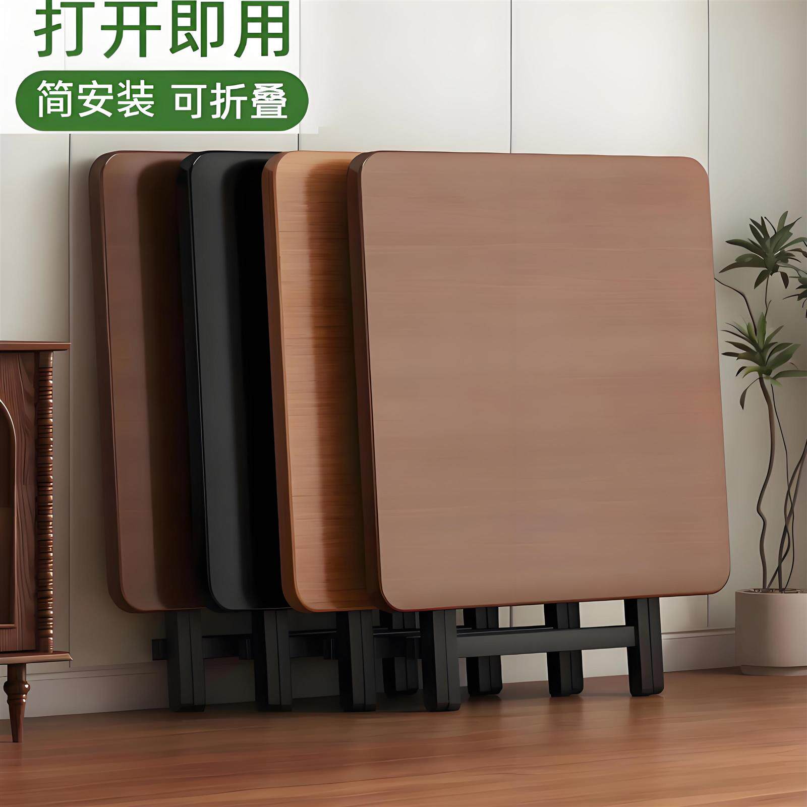 日本进口可折叠餐桌家用户