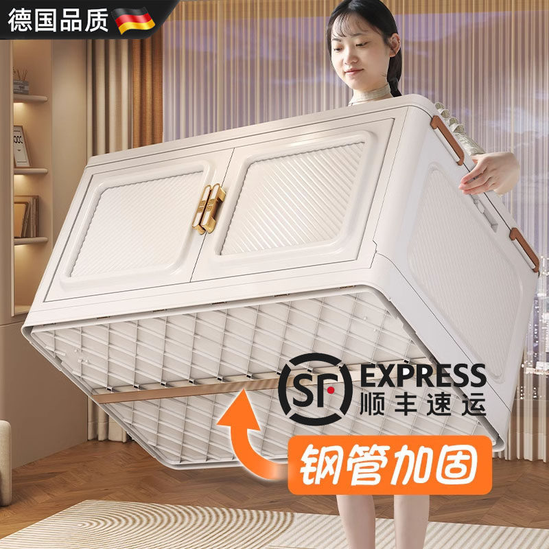 德国精工收纳柜免安装加固