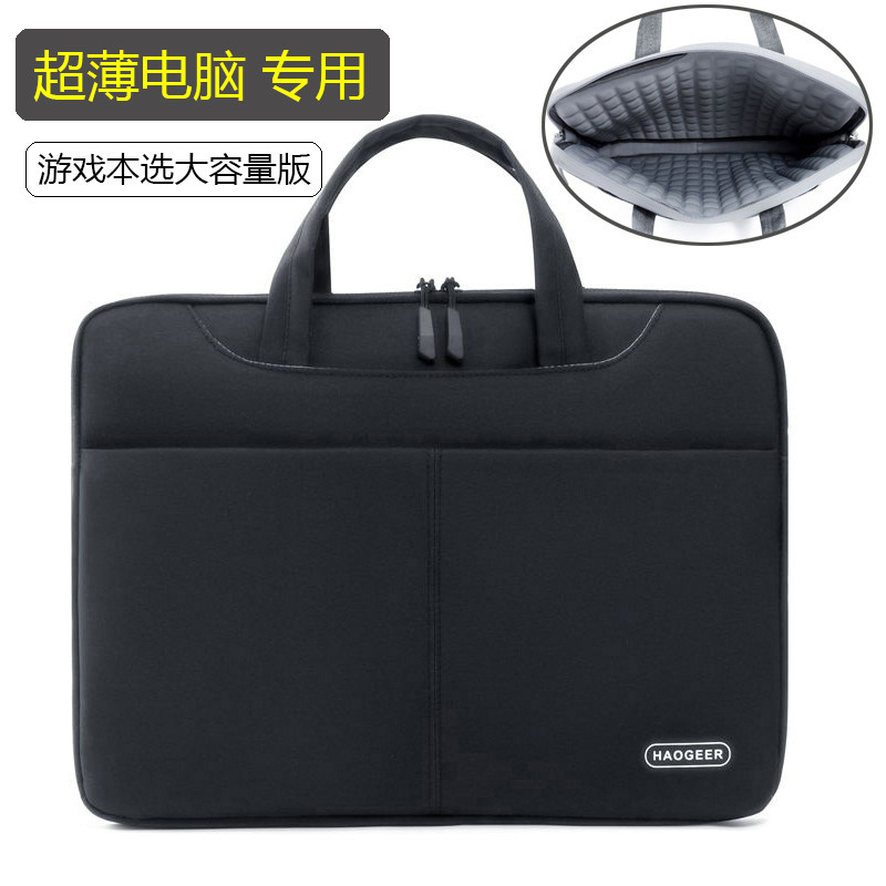 德国精工防震笔记本电脑包