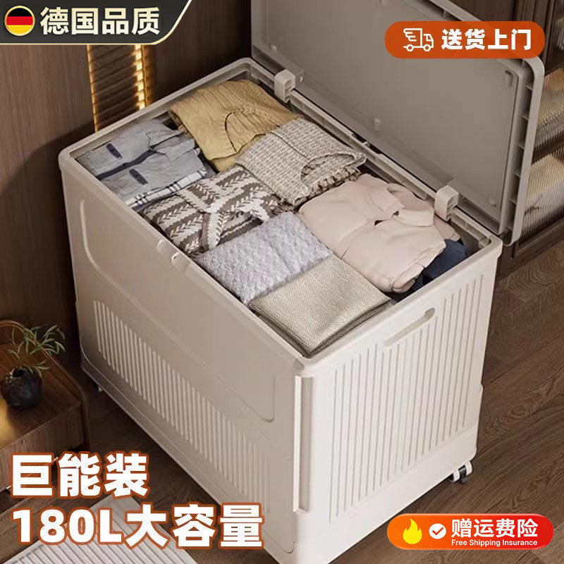 德国衣服收纳箱大容量家用