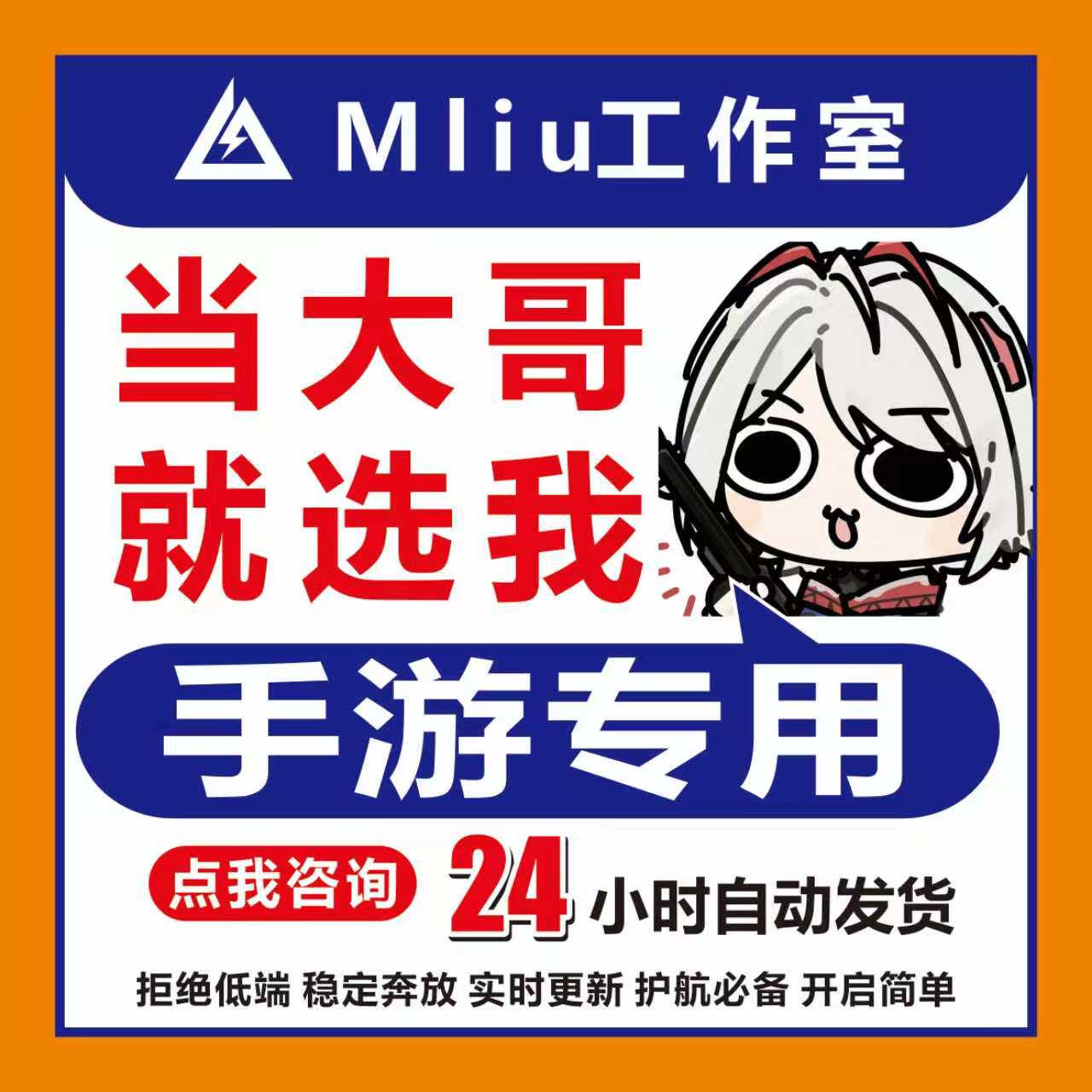 三角州手游物资价透明安卓苹果内部辅视觉长达三赛季稳定护航中