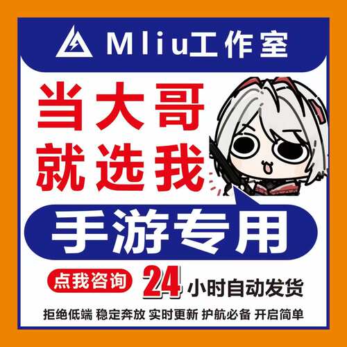 三角州手游物资价透明安卓苹果内部辅视觉长达三赛季稳定护航中