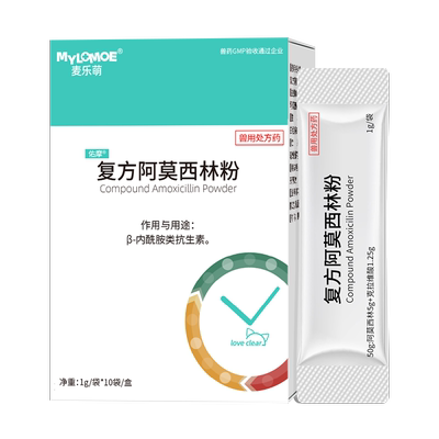 阿莫西林克拉维酸钾宠物猫咪消炎