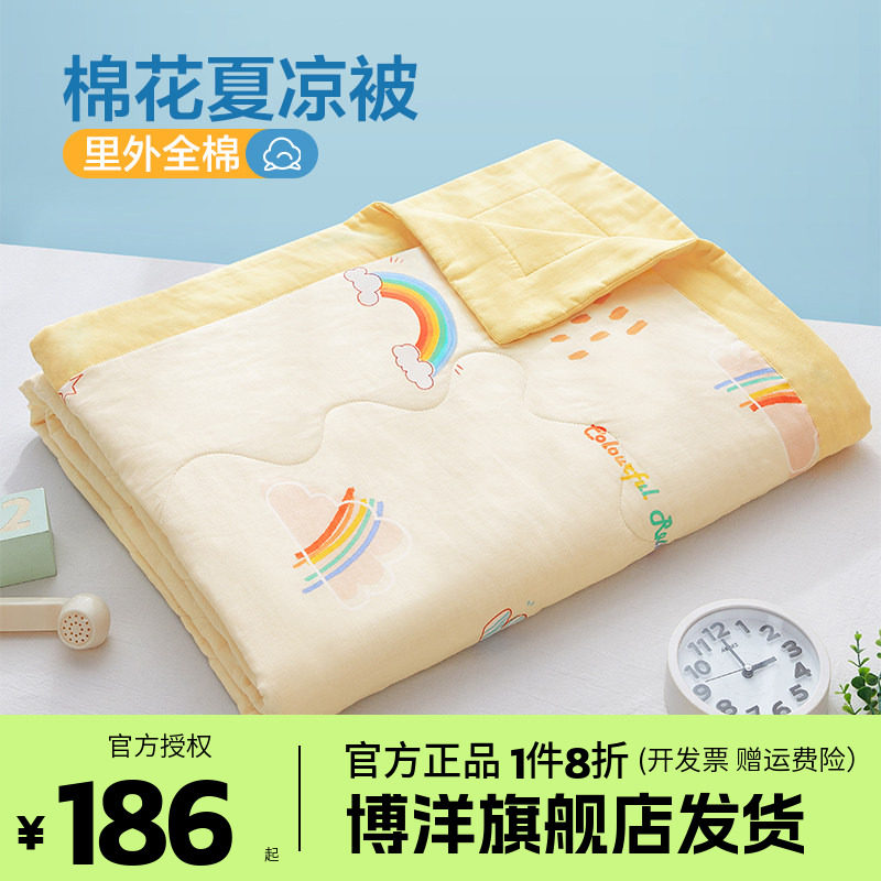 空调被夏可机洗季双层纱布博洋图片