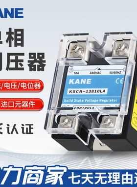 单相固态调压器VA/VD 220V继电器调压模块4-20MA/0-10V电位器控制