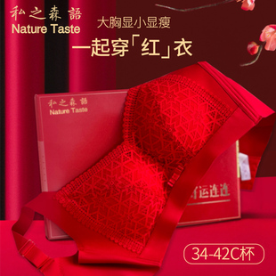 私之森语调整型大胸显小内衣女无钢圈舒适侧收副乳防外扩上托文胸