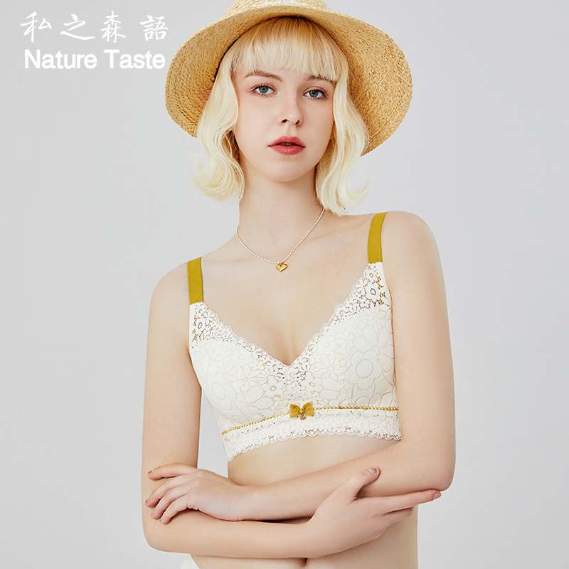 聚拢无钢圈文胸私之森语