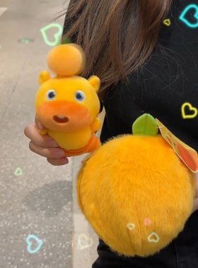 正版大橘水豚噜噜玩偶挂件可爱包包毛绒玩具钥匙书包挂饰公仔礼物
