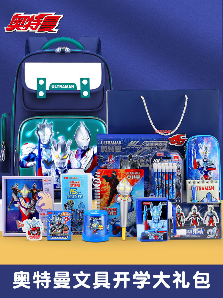 울트라맨 초등학생용 가방 1학년 7세 9세 어린이 부담경감 방수 방수 2학년 및 3학년 남학생 학교 신학기 가방