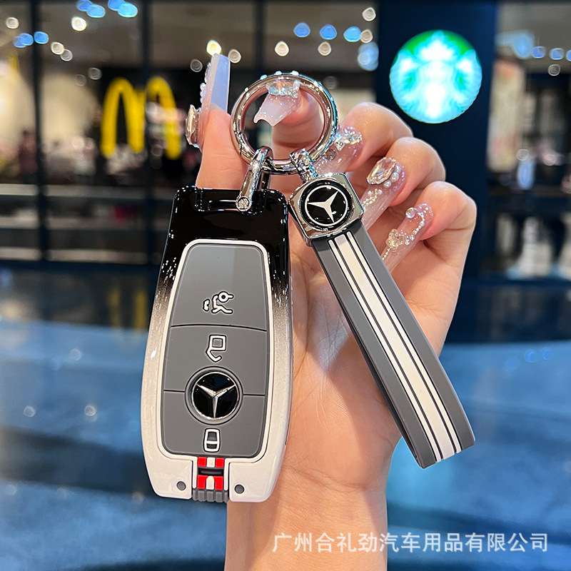 奔驰车钥匙套C级E级S级适用A200L/C260L/E300L/GLC300L/GLE/GLA壳