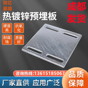热镀锌铁板预埋板预埋件钢板焊接钢管底座幕墙工程钢结构连接件