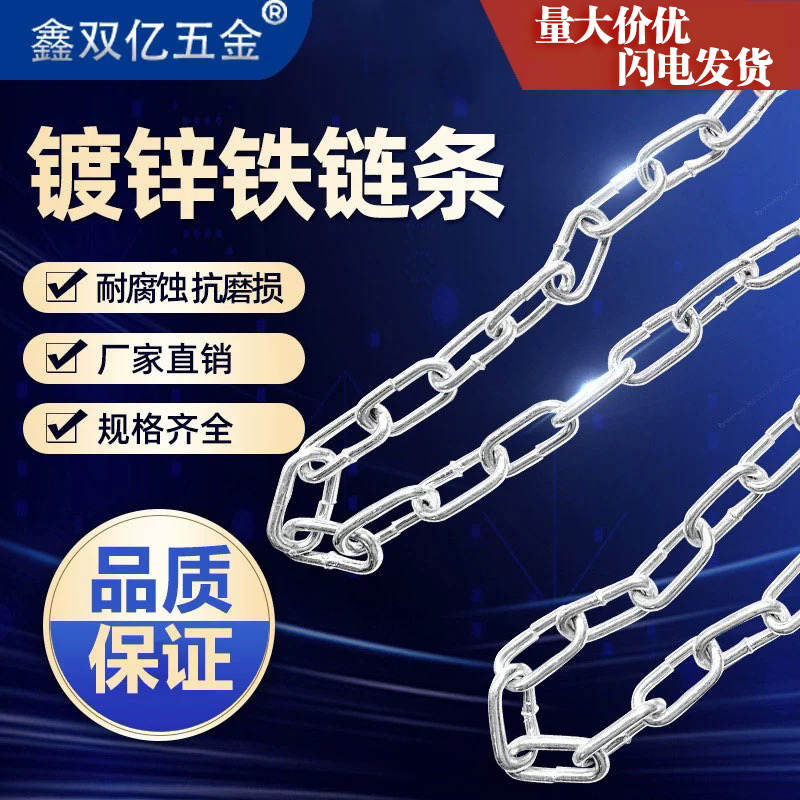 链条镀锌铁加粗加长锁家用晾衣防剪门锁防盗电动车自行车锁铁链子