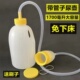 男用塑料尿壶老人带管接尿器大容量小便器卧床瘫痪病人成人小便壶