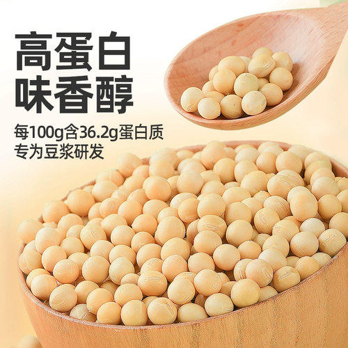 2025年新货农家自种非转基因