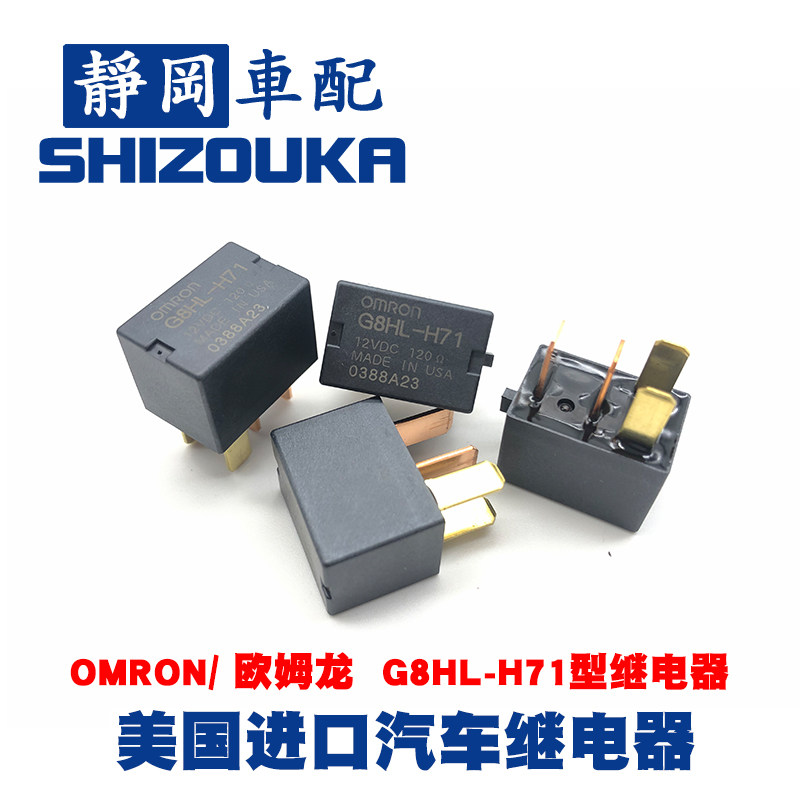 适用雅阁奥德赛飞度CRV思域凌