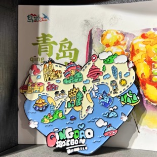 山东青岛爱心地图文创金属冰箱贴创意旅游纪念收藏品伴手礼 新款