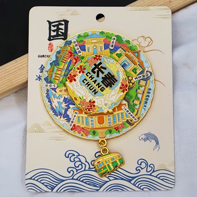 长春长白山旋转金属冰箱贴