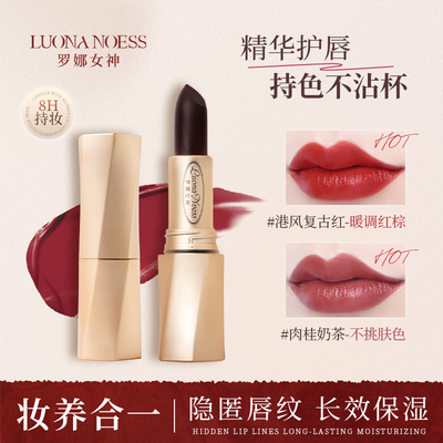 New.2024重磅新品黑魔法固色口红