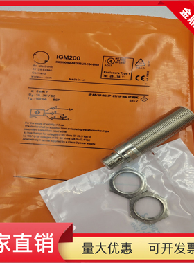 接近开关IG5539接插件PNP开关传感器IG5883 IG5497 IG5357 IG5937