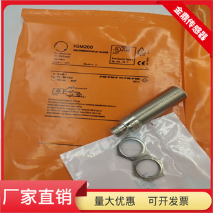 接近开关IG5539接插件PNP开关传感器IG5883 IG5497 IG5357 IG5937