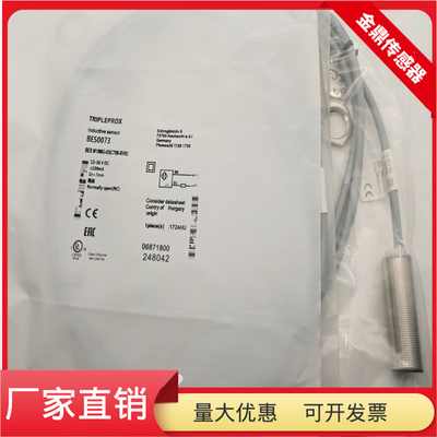 接近开关BESM18MG-USC70B-BV02