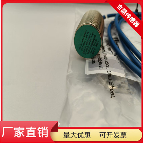 接近开关NCB10-30GM40-N0/NO