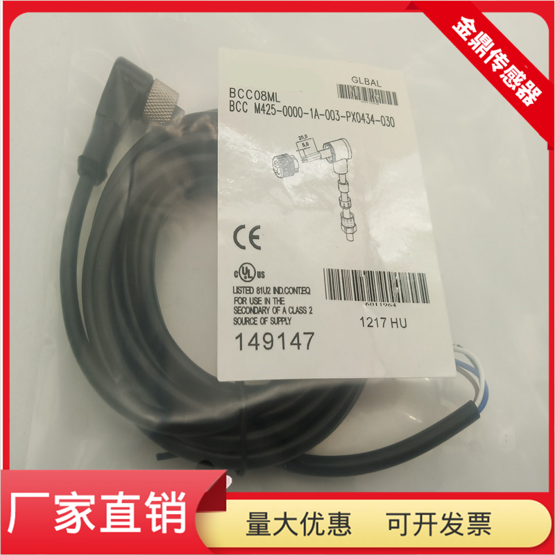 BCCM425-0000-1A-003-PX0434-030