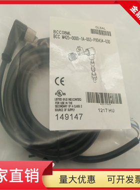 传感器插头线BCCM425-0000-1A-003-PX0434-030弯头黑色BCC08MN