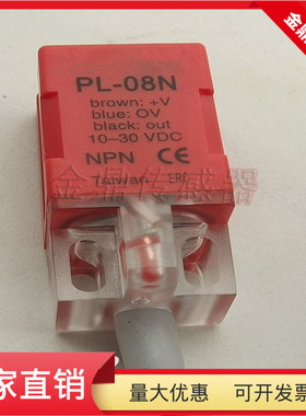 电感式接近开关PL PS QL QS-05N 08N 05P 08P 05NB 08NB金属感应