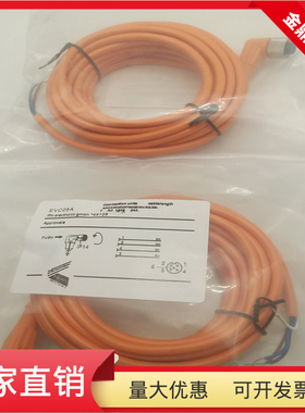 传感器连接线EVC05A EVC057 EVC058 EVC059电感式接近开关插头线