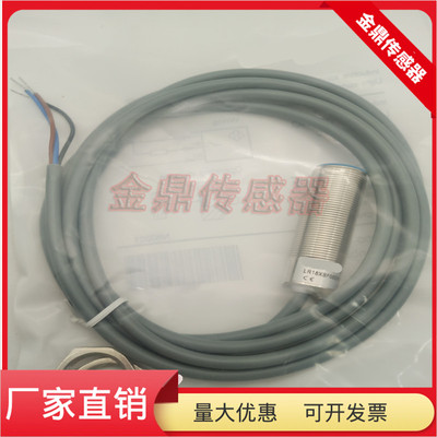 LR18XBF05DNO电感式接近开关