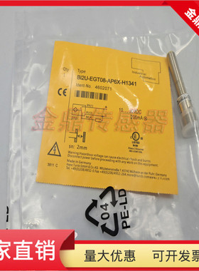 传感器BI2U-EGT08-AP6X-H1341 BI2U-EGT08-AN6X-H1341金属感应