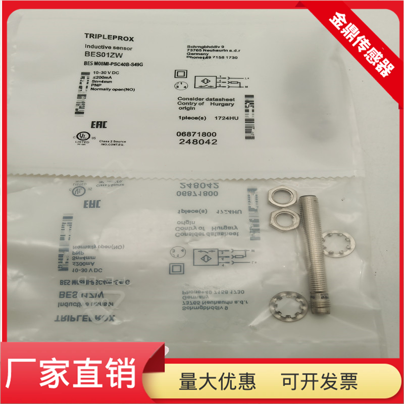 BESM08MI-PSC40B-S49G接近开关