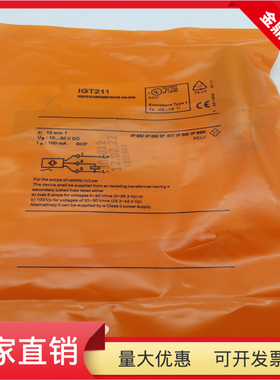 圆柱形接近开关IGT211四芯接插件PNP常开传感器非齐平安装全新