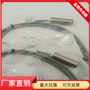 BES007C接近开关BES NSC50B BV03三线NPN传感器齐平安装 M18MI