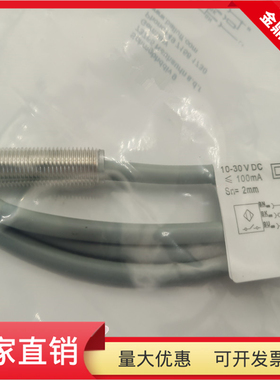 BES00NR接近开关BES 516-324-G-E4-C-02三线PNP常开开关传感器