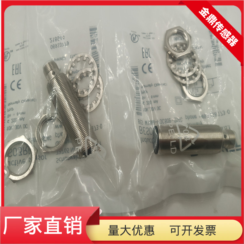 接近开关BESM18MI-POC80B-S04G