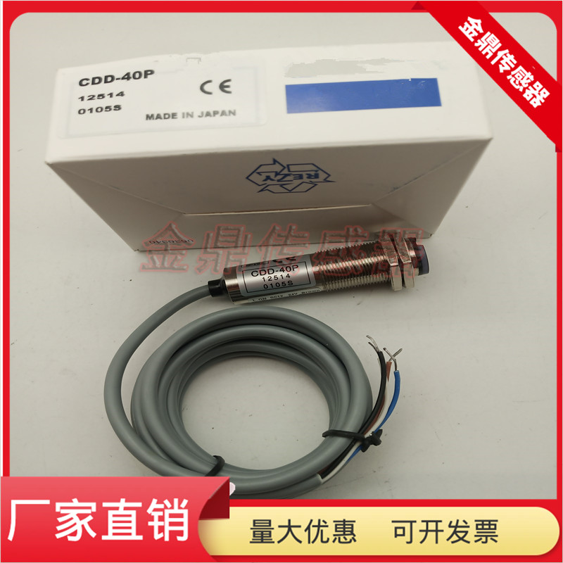 对射光电开关CTD-1500N 1500P镜片反射CRD-300P CRD-300N物体感应