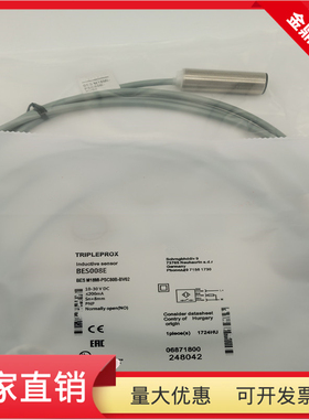 BES001T接近开关BES M08MG-USC20B-BV02两线常开传感器齐平安装