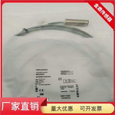 接近开关BESM08MG-USC20B-BV02