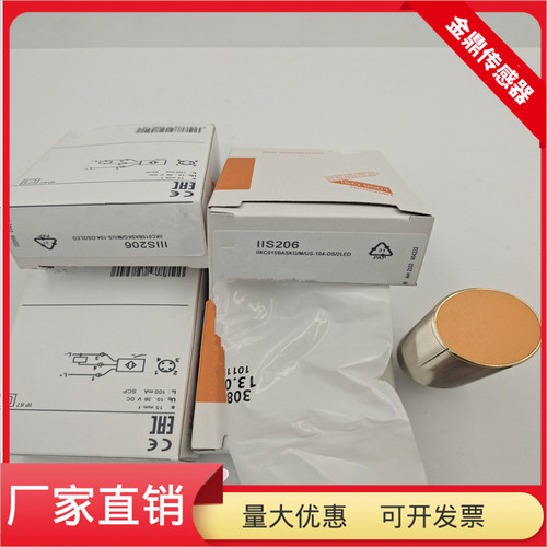 电感式M30接近开关II5851