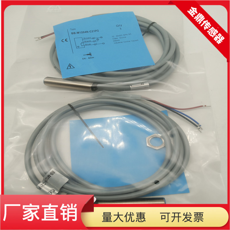 电感式接近开关金属感应