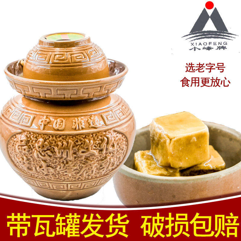 超值好货重庆忠州小峰牌豆腐乳1300g白方坛装农家手工制作霉豆腐