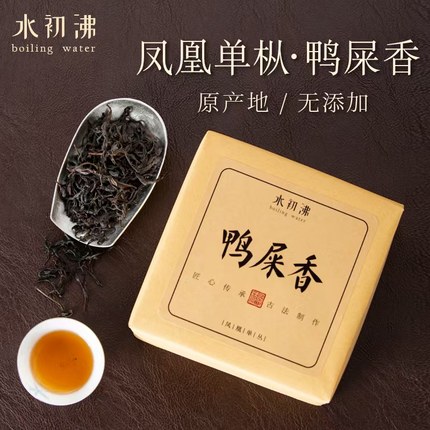 鸭屎香凤凰高山单枞茶潮州特产蜜兰香春茶单丛茶乌岽单从乌龙茶叶