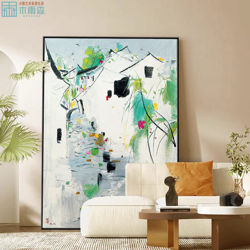 新中式装饰画 画吴冠中水墨江南挂画 画竖版入户玄关茶室客厅背景