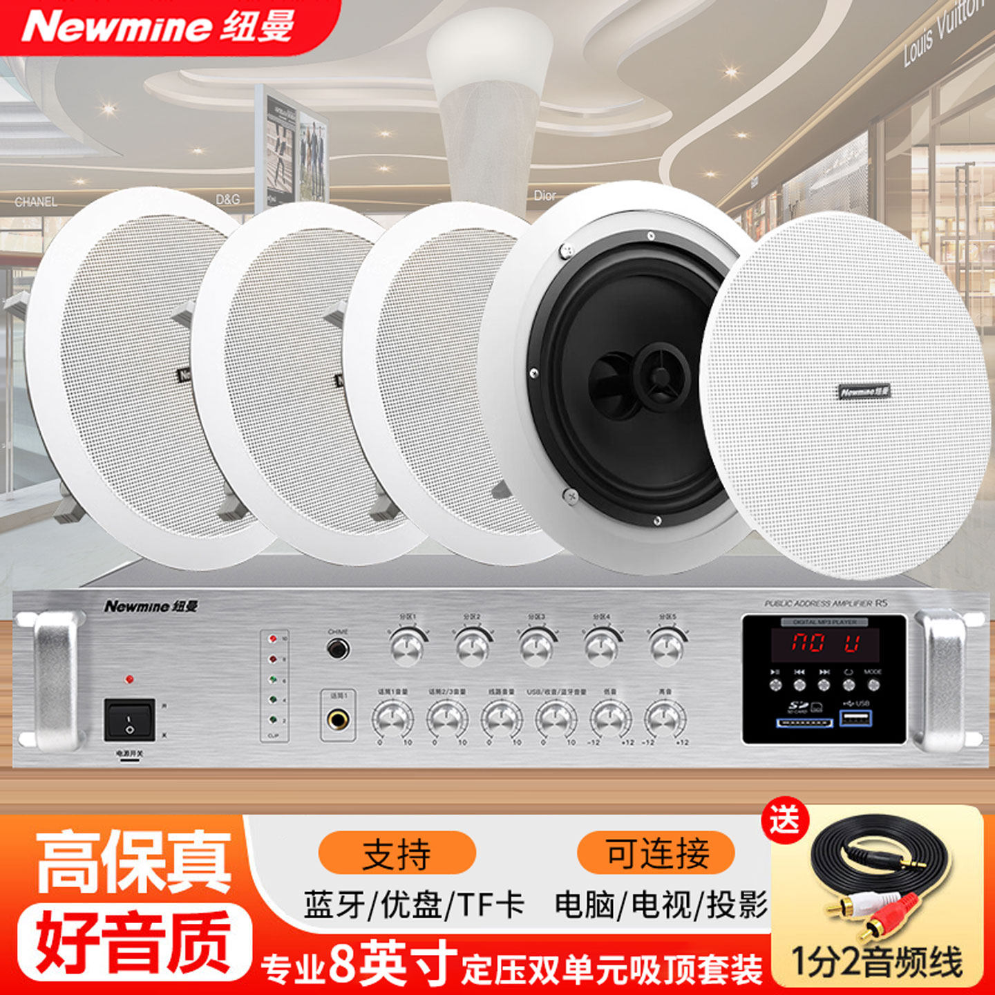 纽曼ND-16吸顶音响8寸双单元客厅天花吊顶嵌入式店铺专用背景音箱