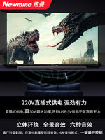 Newman G-509 TV, audio system, soundbar, home living room, home theater, Bluetooth projector, Xiaomi universal thumbnail 4